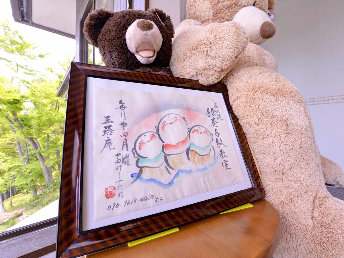 Santouan Bed & Breakfast Kyoto Dış mekan fotoğraf
