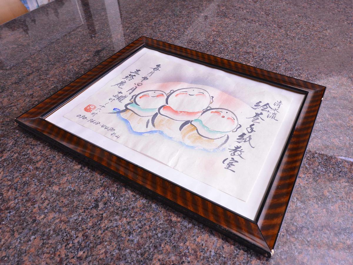 Santouan Bed & Breakfast Kyoto Dış mekan fotoğraf